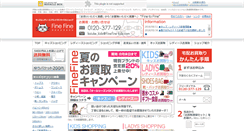 Desktop Screenshot of finefine-kids.com